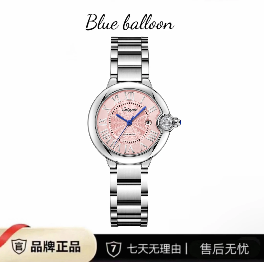 【国内现货】高奢限定/蓝气球系列 /33mm/ 全自动高端女表 -H54
