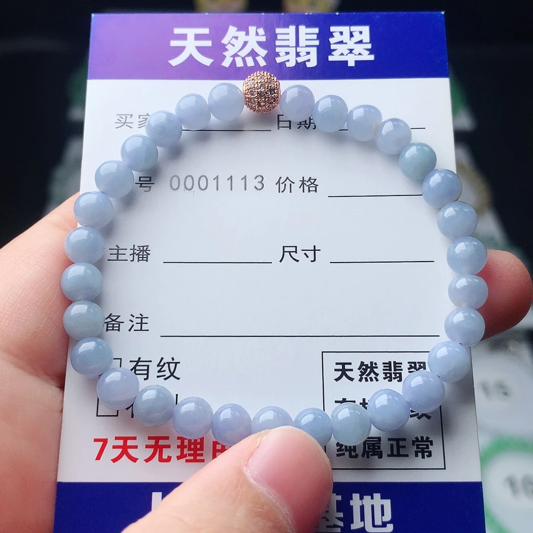 翡翠未镶嵌手链翡翠