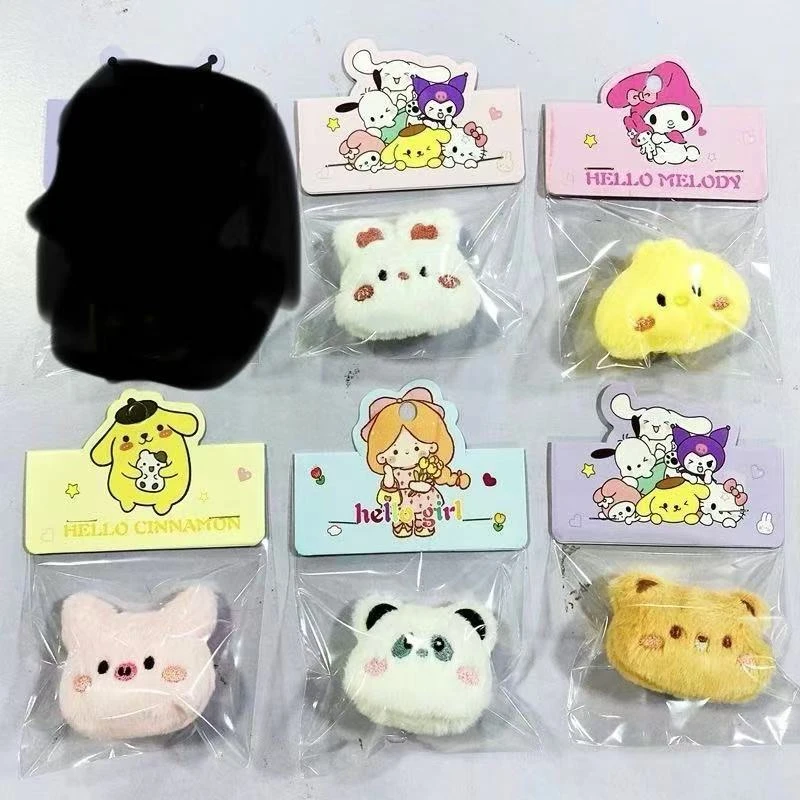 二七手工款毛绒可爱图案玩偶公仔（胸针款5个起拍）