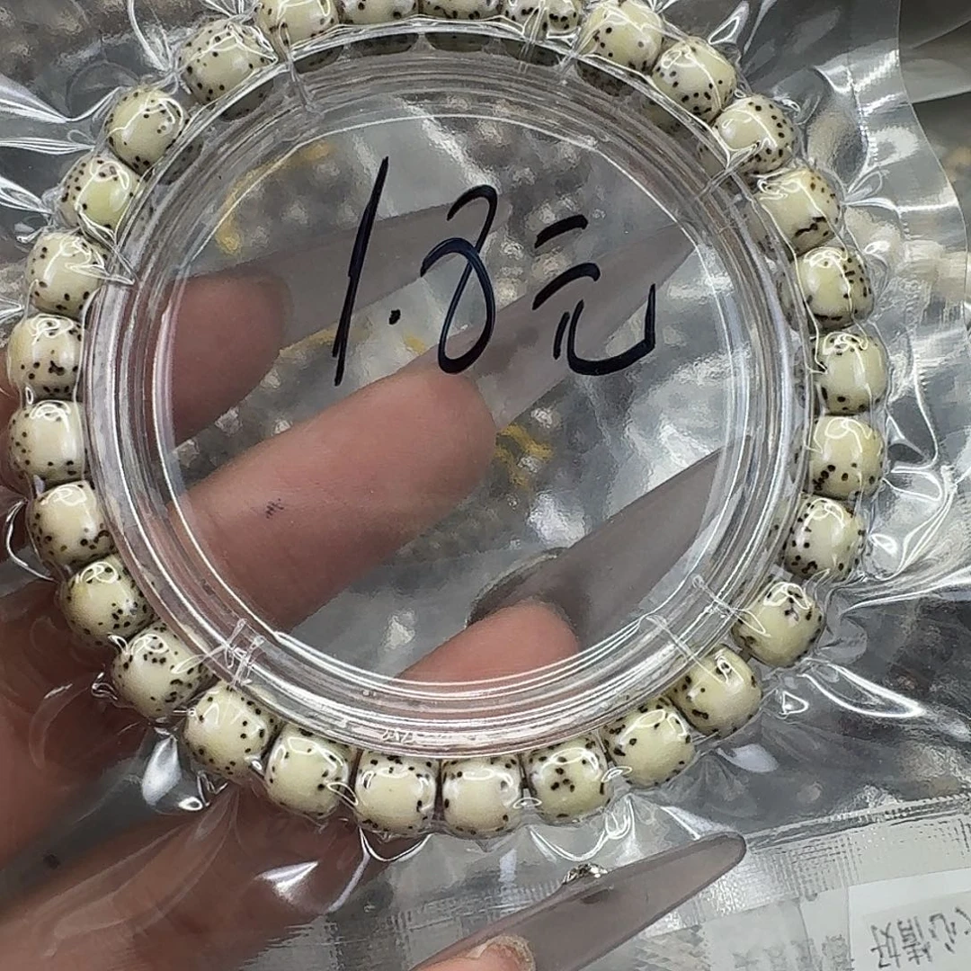 星月菩提手串137福利星月菩提