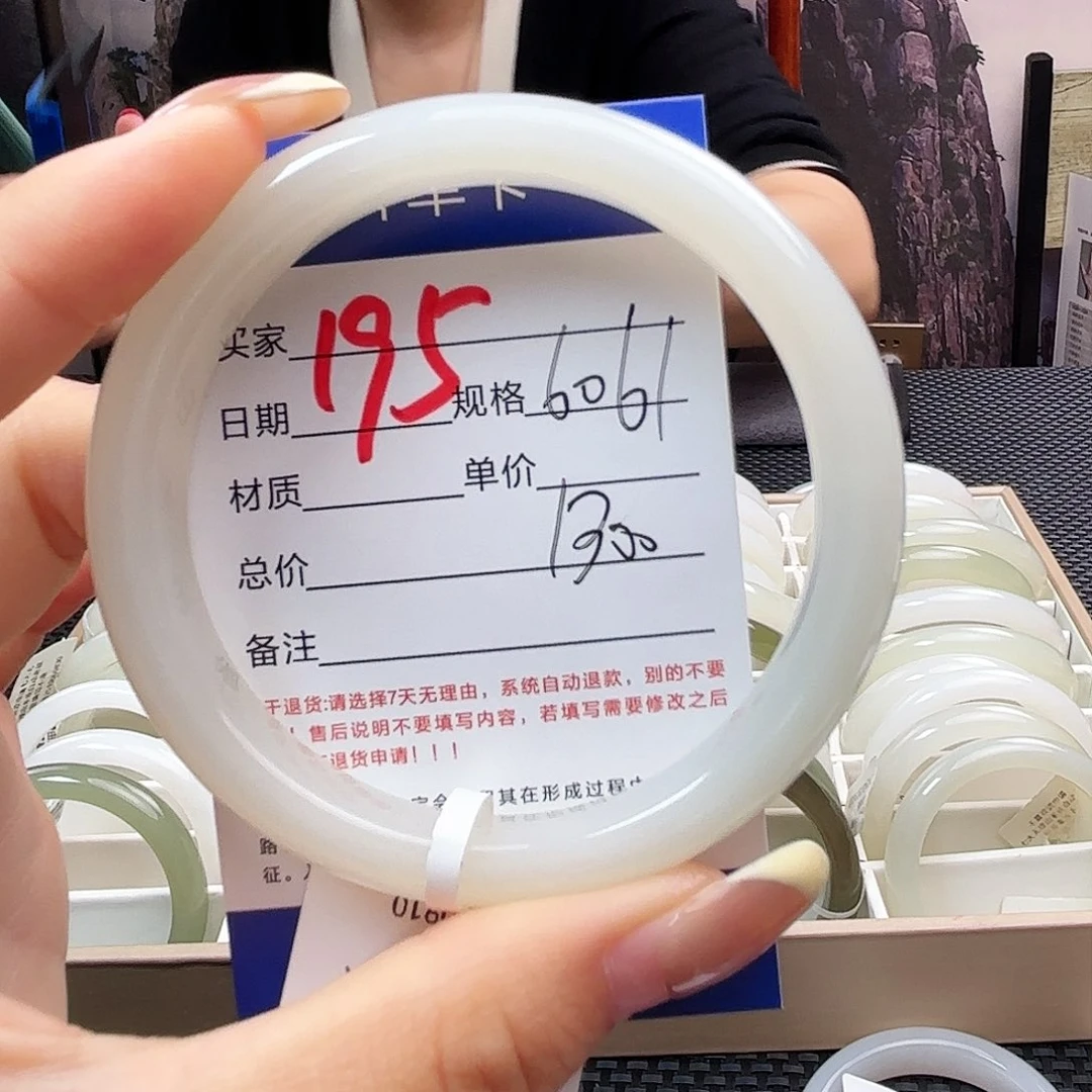未镶嵌手镯和田玉