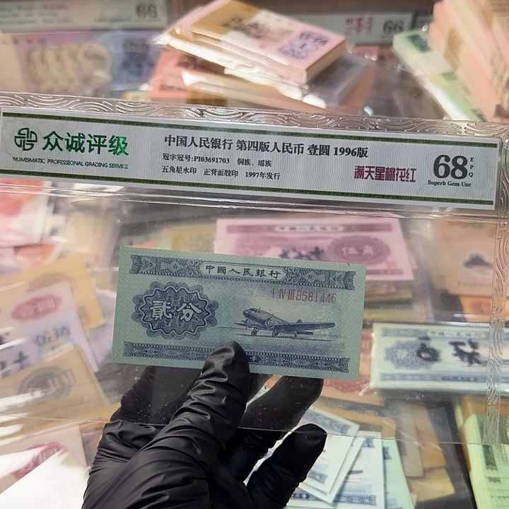 退市人民币，8581…..