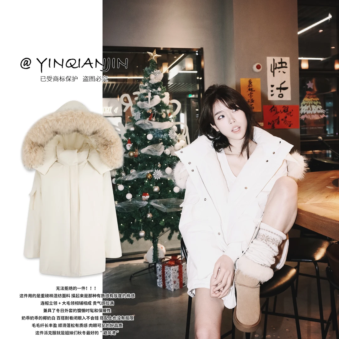 *尹千金*【雪盐白巧】尹千金yc系重磅款大毛领派克服M245029
