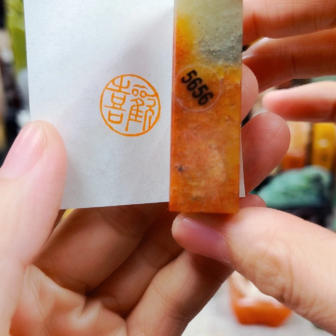 寿山石印石5656包邮bao k
