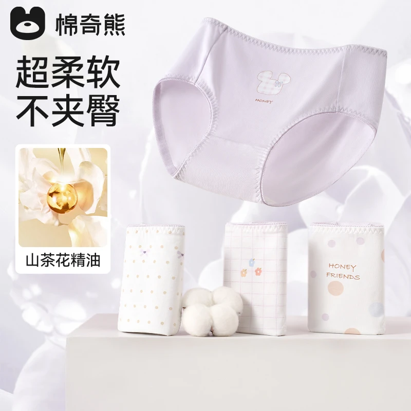 【蚕丝抗菌裆】儿童内裤女童莫代尔棉发育期小学生中大童女孩三角裤