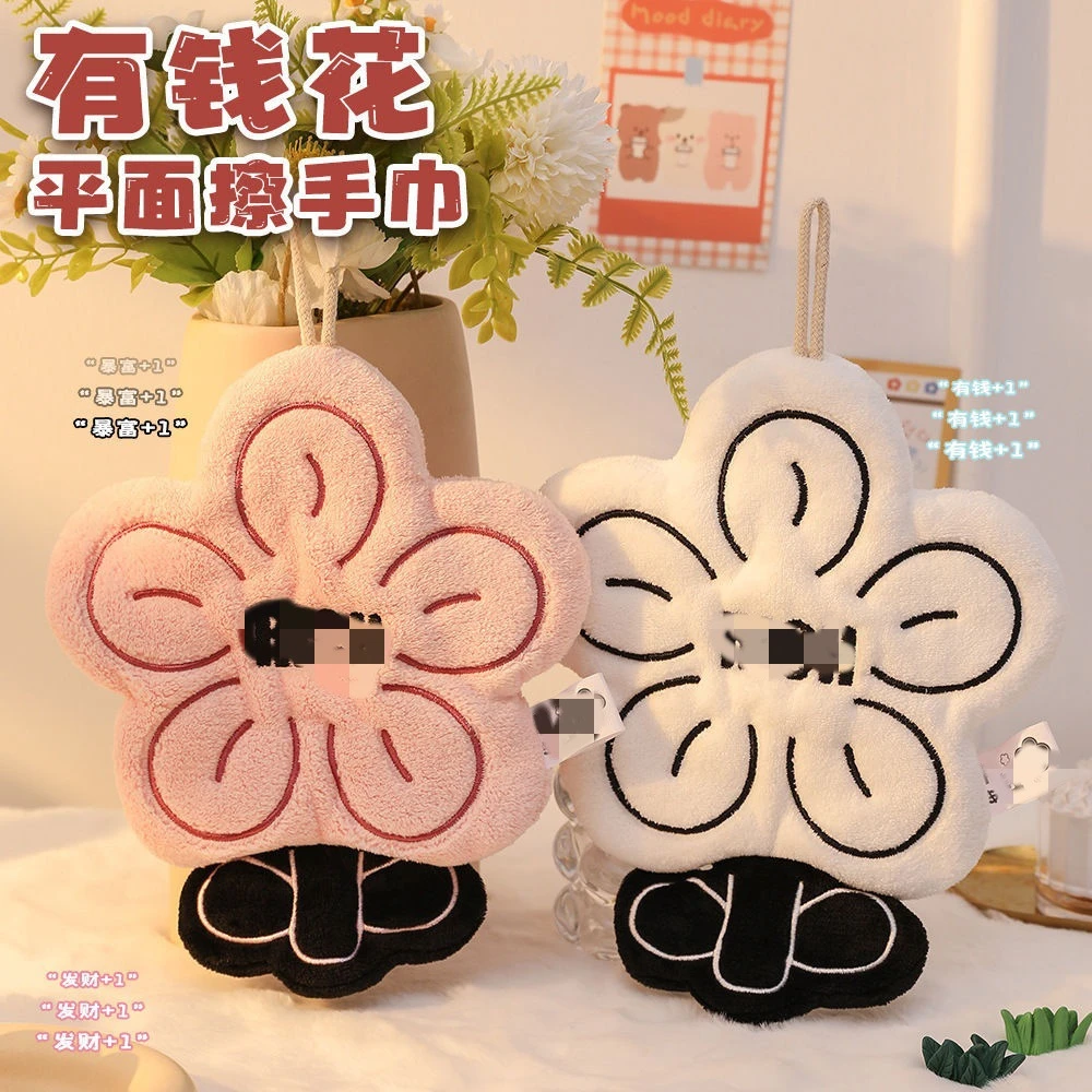 有钱花珊瑚绒加厚擦手巾厨房挂式两用小毛巾吸水速干擦手巾可爱
