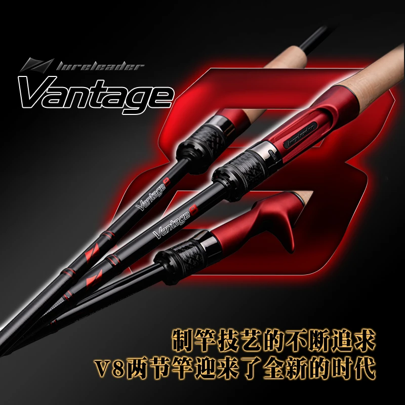 领峰V8 鲈鱼竿远投竿翘嘴鳜鱼独节黑坑超快远投鳜鱼鱼竿路亚竿