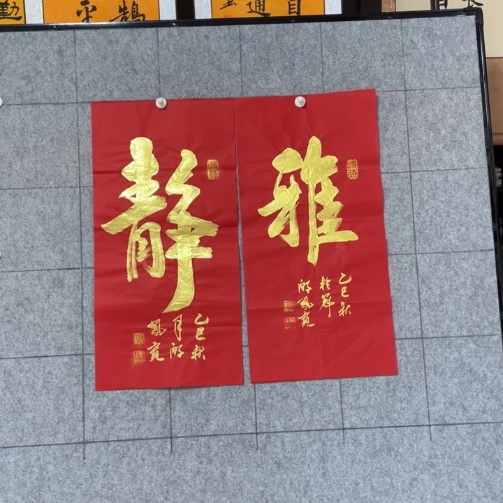 书法：：：：：：：：：：：：33:：33