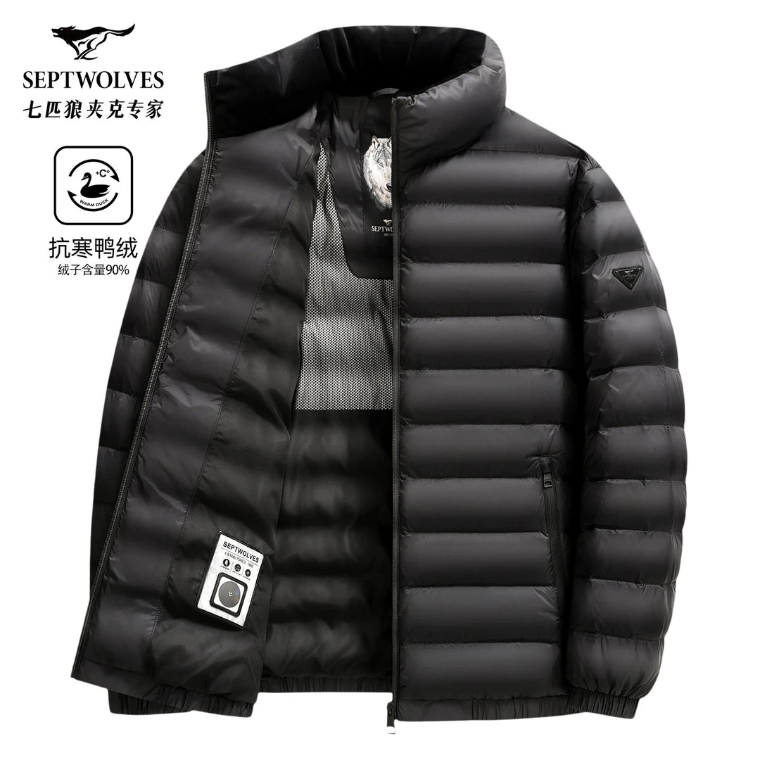 【轻便保暖】七匹狼男士立领薄款羽绒服外套2025秋冬季新款休闲男装