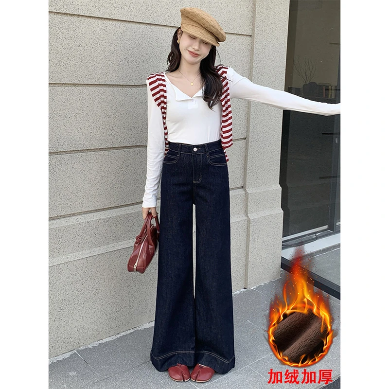 乔栈原牛色丹宁蓝高腰微喇阔腿牛仔裤女爆款高腰显瘦垂感拖地裤子