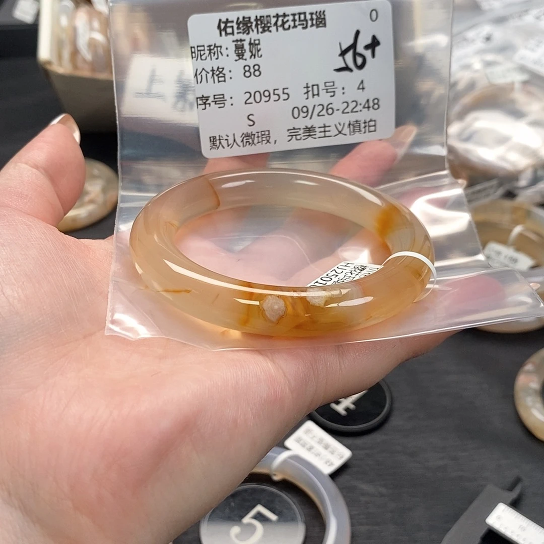 手镯玛瑙/玉髓合金蔓*