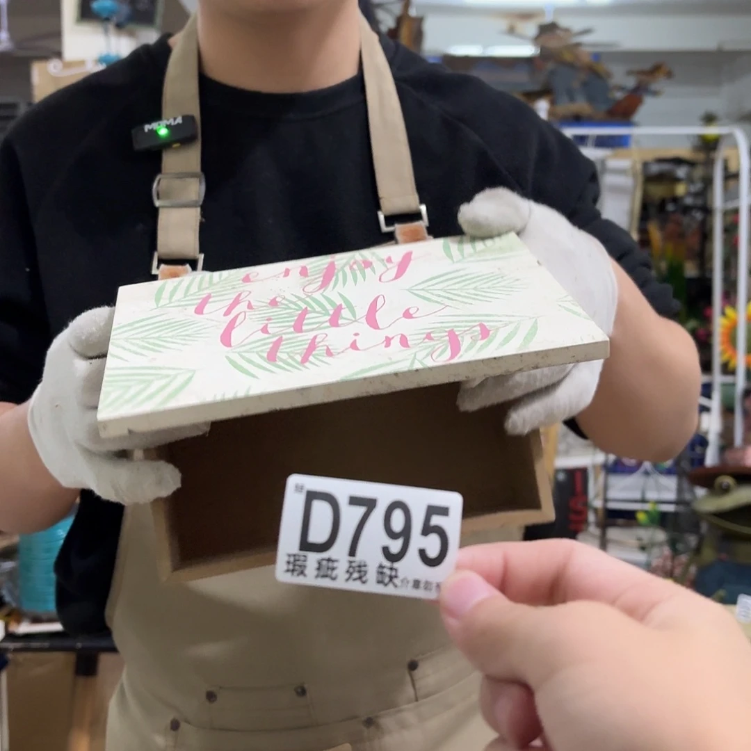 核桃木/黑胡桃（胡桃木）