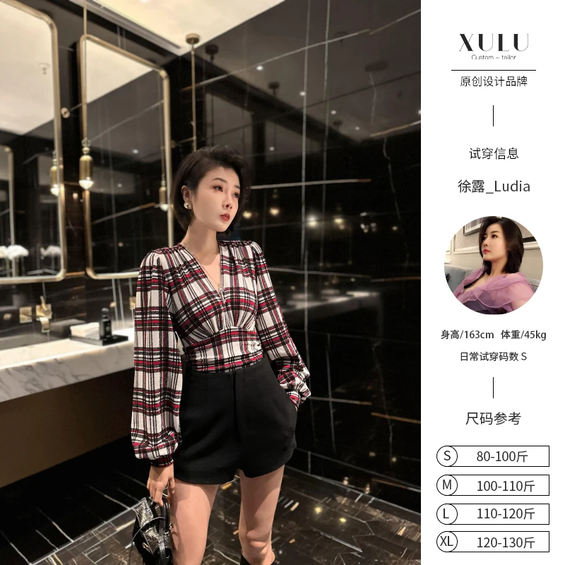 XULU原创秋季针织格子纹连体衣气质修身褶皱灯笼袖V领打底衫上衣
