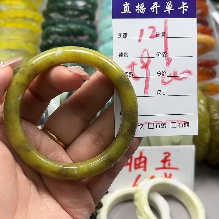 蛇纹石玉未镶嵌手镯