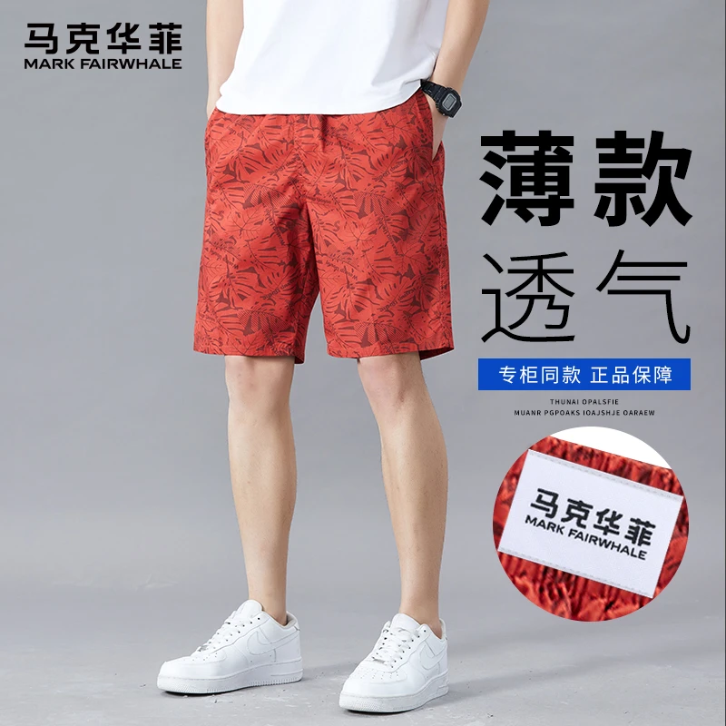 马克华菲纯棉休闲短裤男士2025夏季薄款宽松运动透气迷彩五分中裤