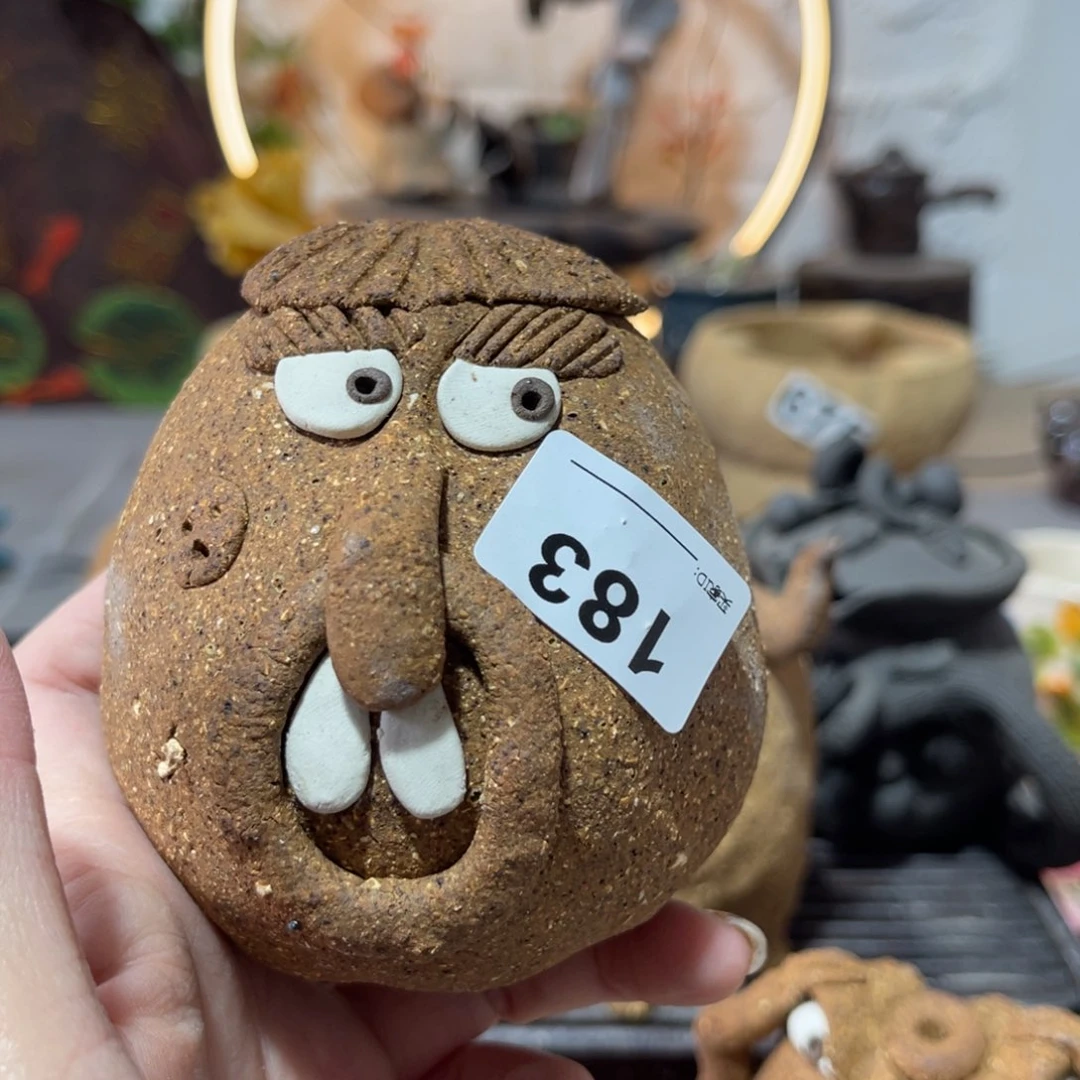 木村信弘柴烧保平