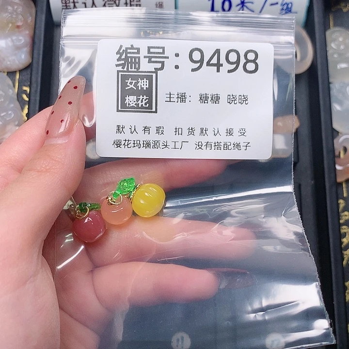 玛瑙/玉髓颈饰合金阳*