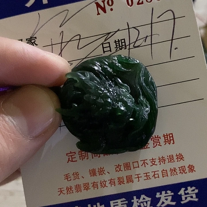 冲***动定制翡翠未镶嵌不退