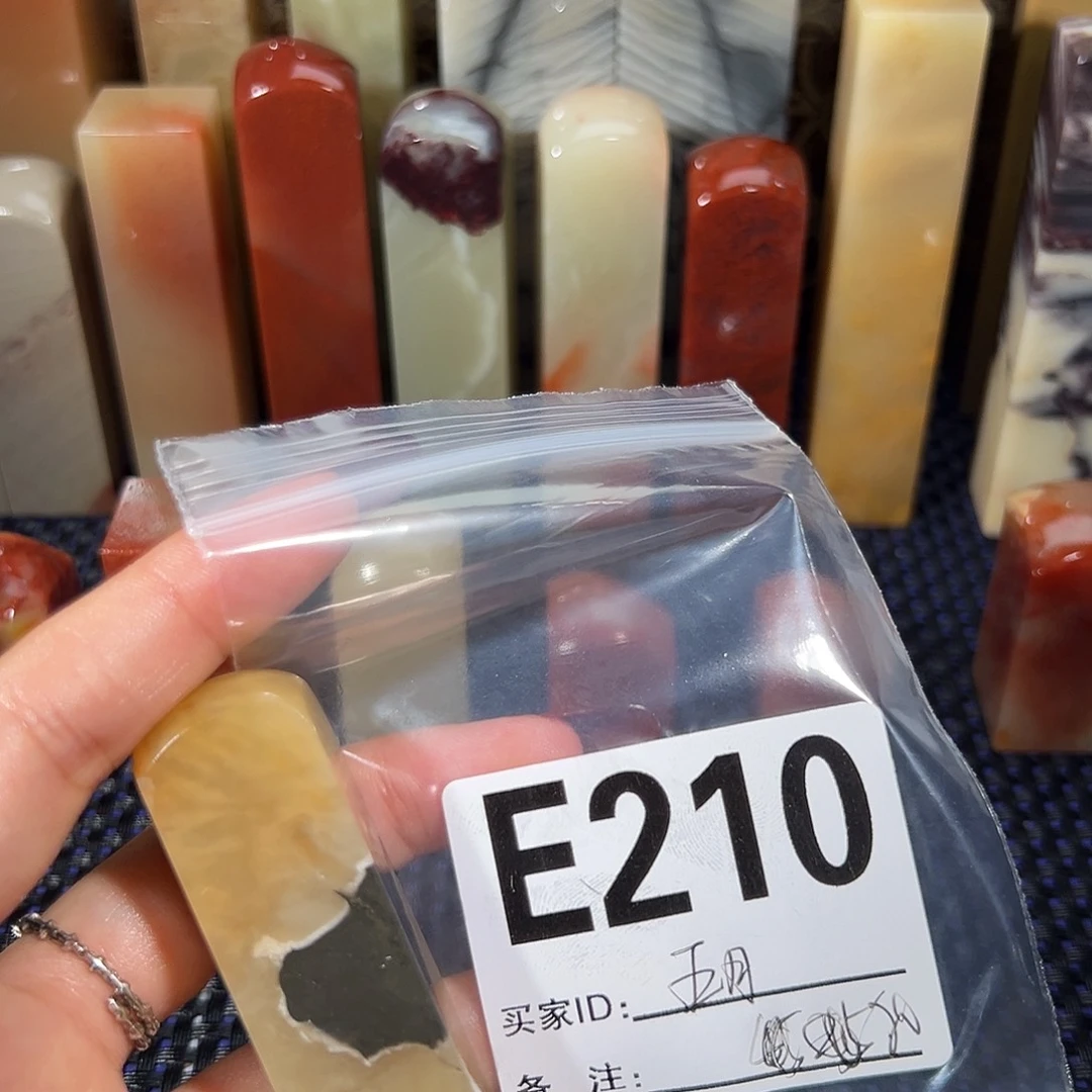 【闪购商品】寿山石印石五*老挝石