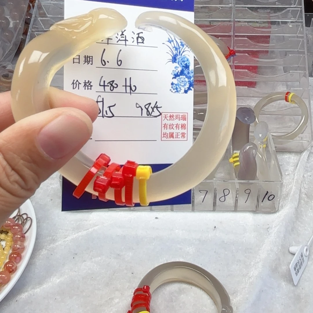 玛瑙/玉髓手镯未镶嵌洋**洒