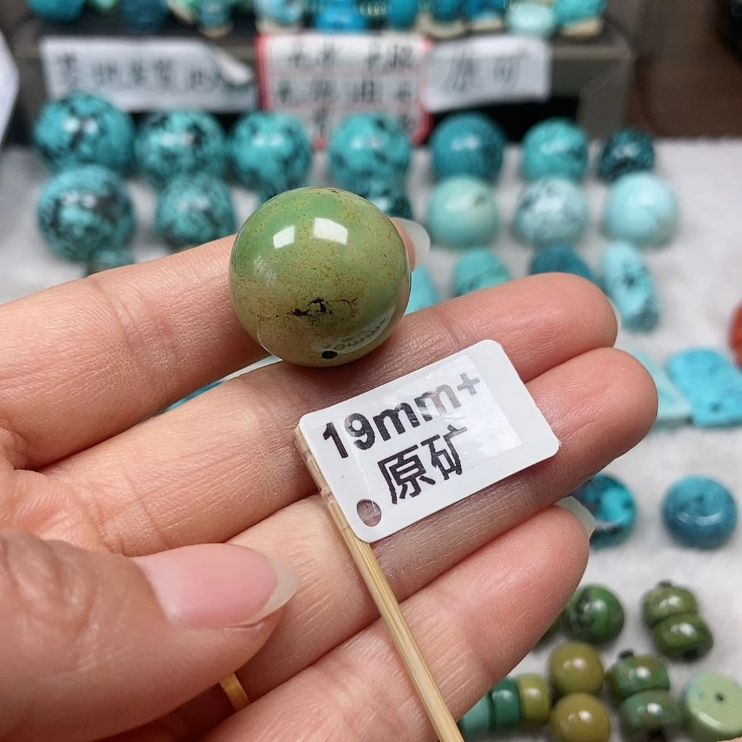 绿松石未镶嵌珠宝半成品