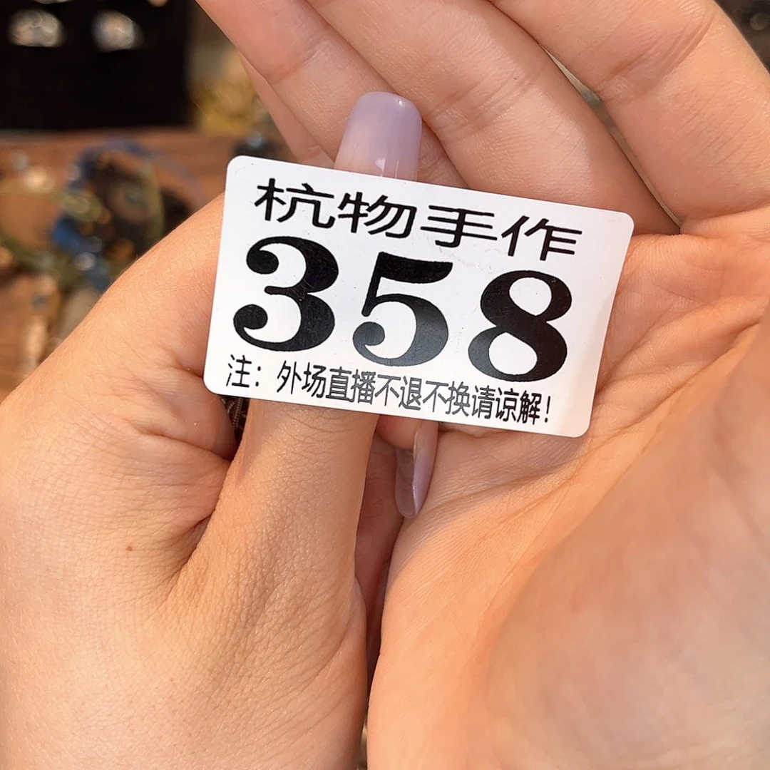 摆件晴***g358水哈哈哈哈哈哈哈