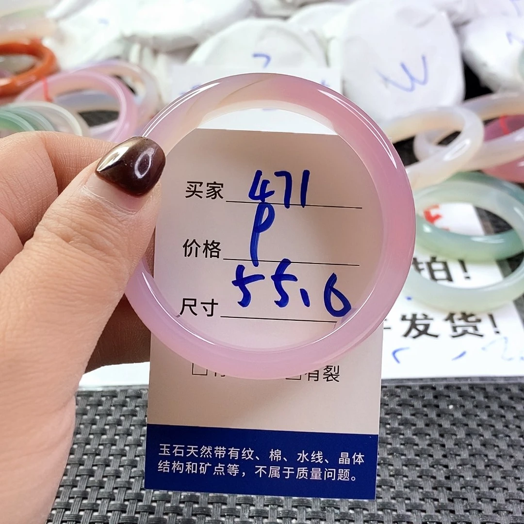 手镯玛瑙/玉髓未镶嵌471