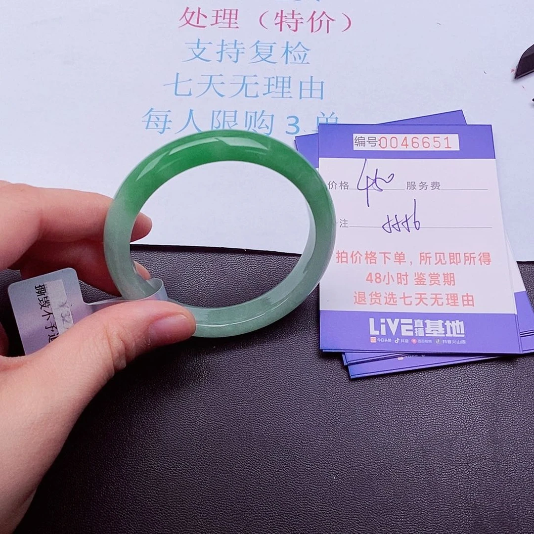 拍下实物为准000000