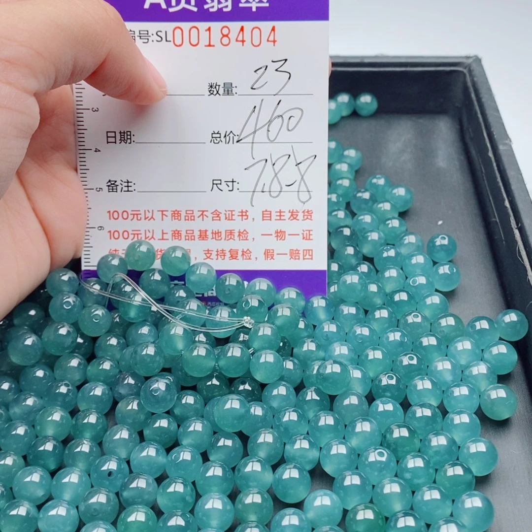 未镶嵌手链翡翠多样性发货散珠自选