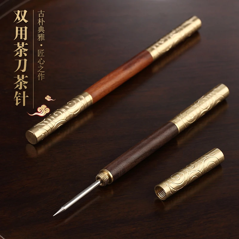 普洱茶饼茶针茶刀锥开茶器茶道零配沱茶白黑茶砖撬茶饼茶具配件