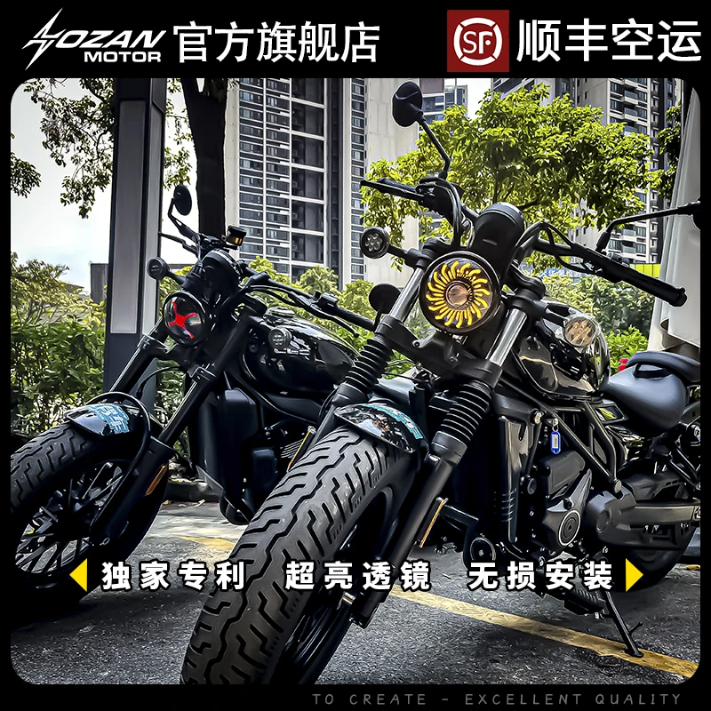 春风450/250CLC摩托车无损改装大灯LED透镜炫彩日行灯大灯总成