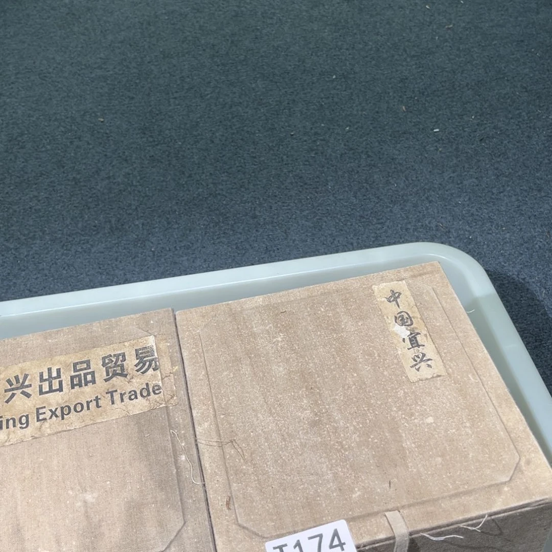 茶壶紫砂紫砂茶壶174