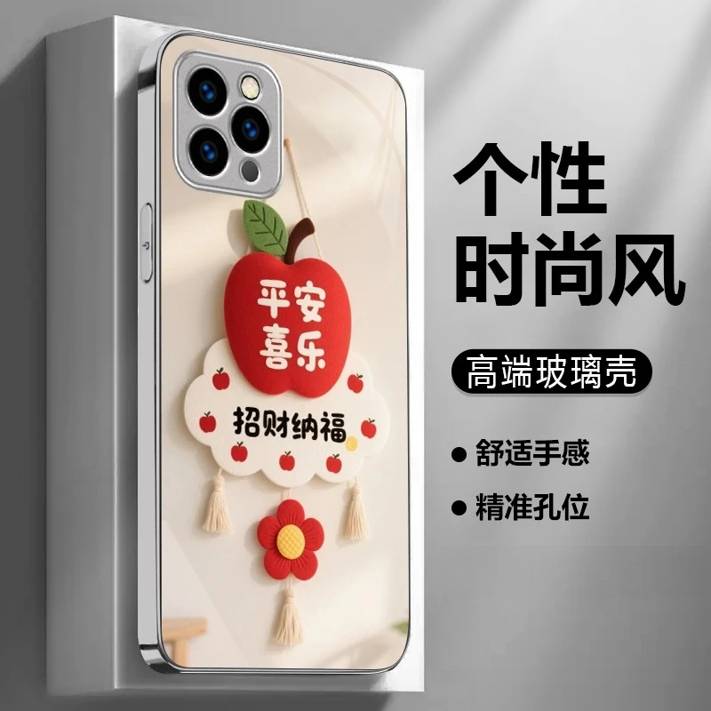 适用招财纳福苹果17promax金属漆玻璃手机壳华为oppovivo小米高档