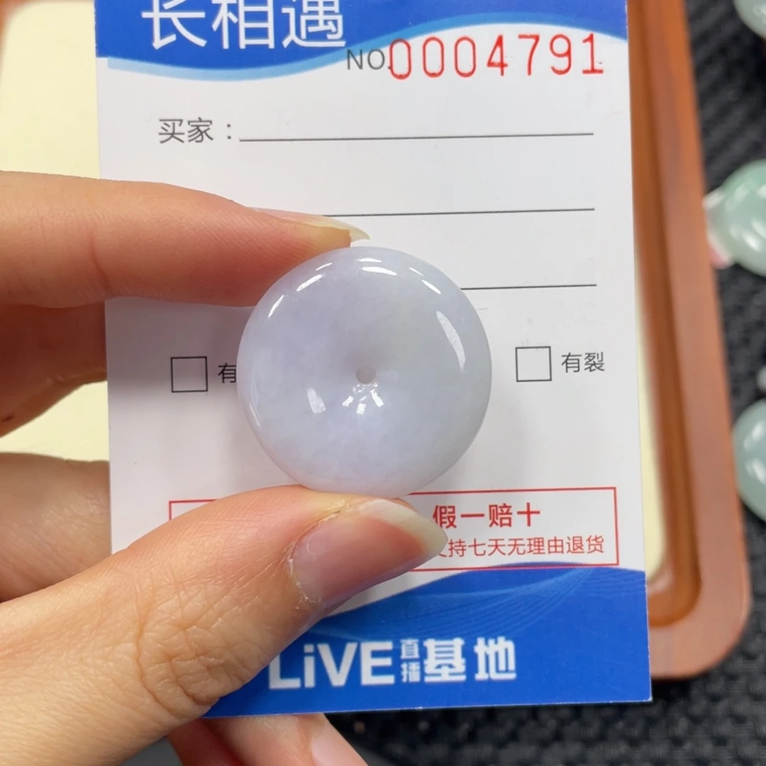 颈饰未镶嵌翡翠翡翠吊坠4791