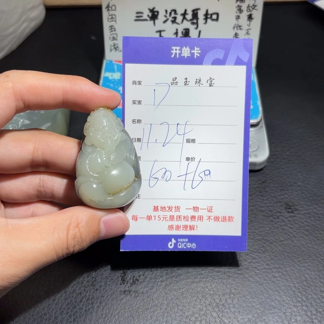 颈饰未镶嵌和田玉D***哥