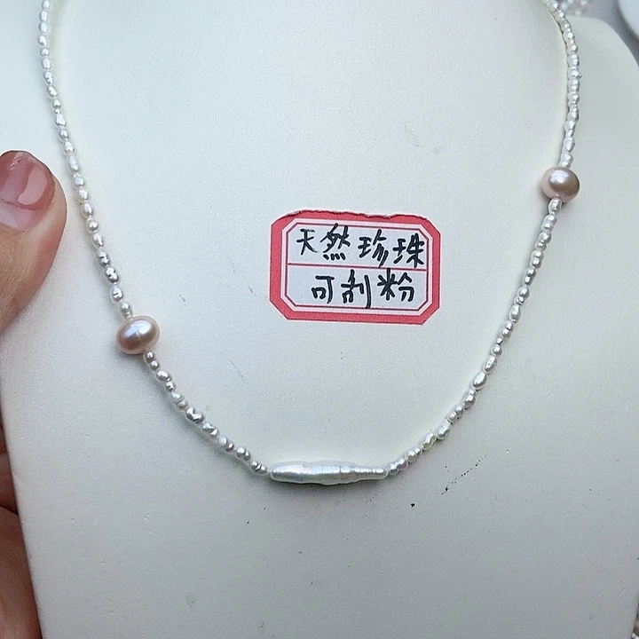 淡水珍珠颈饰银S925镶嵌