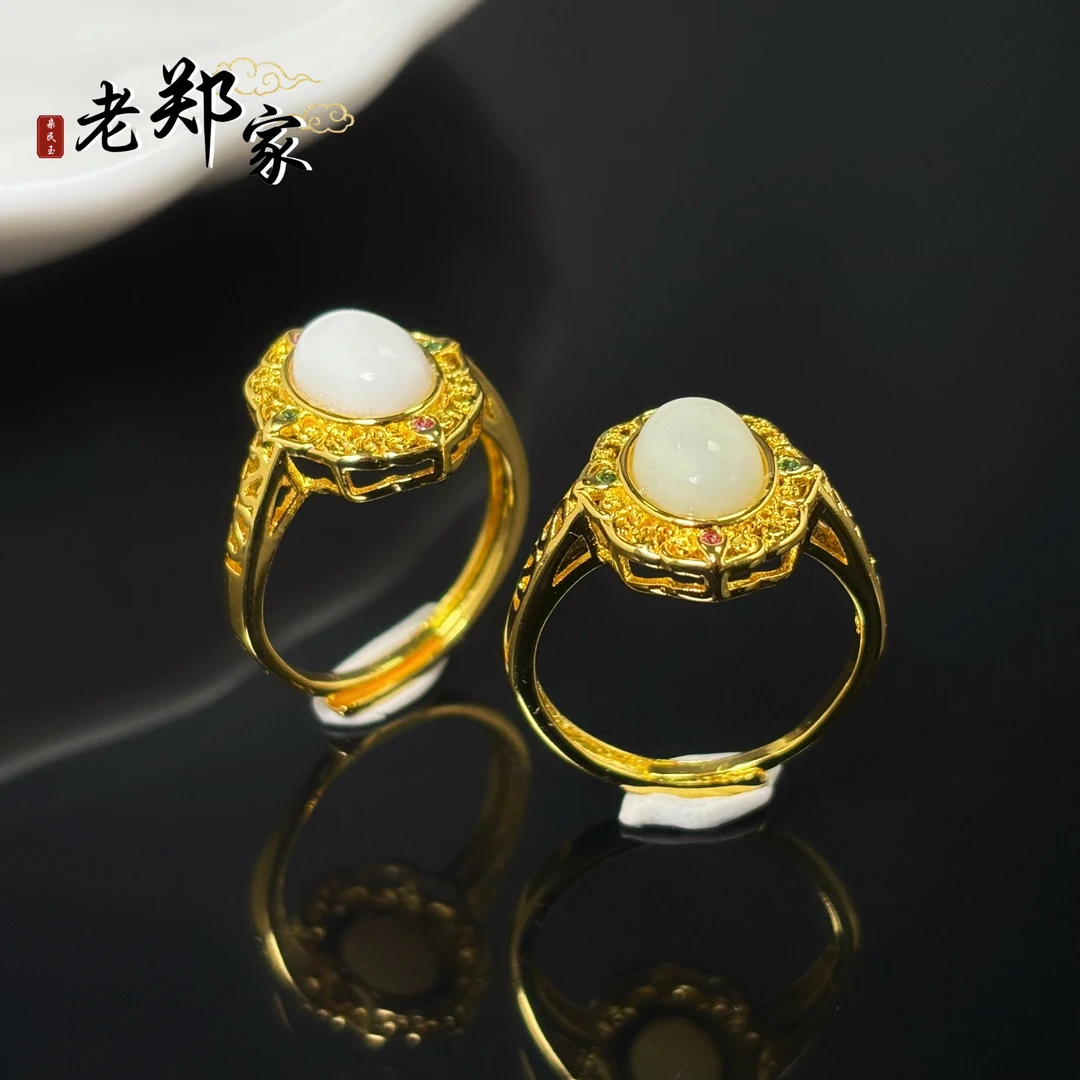 【老郑家】和田玉戒指 (多样性发一件) 453