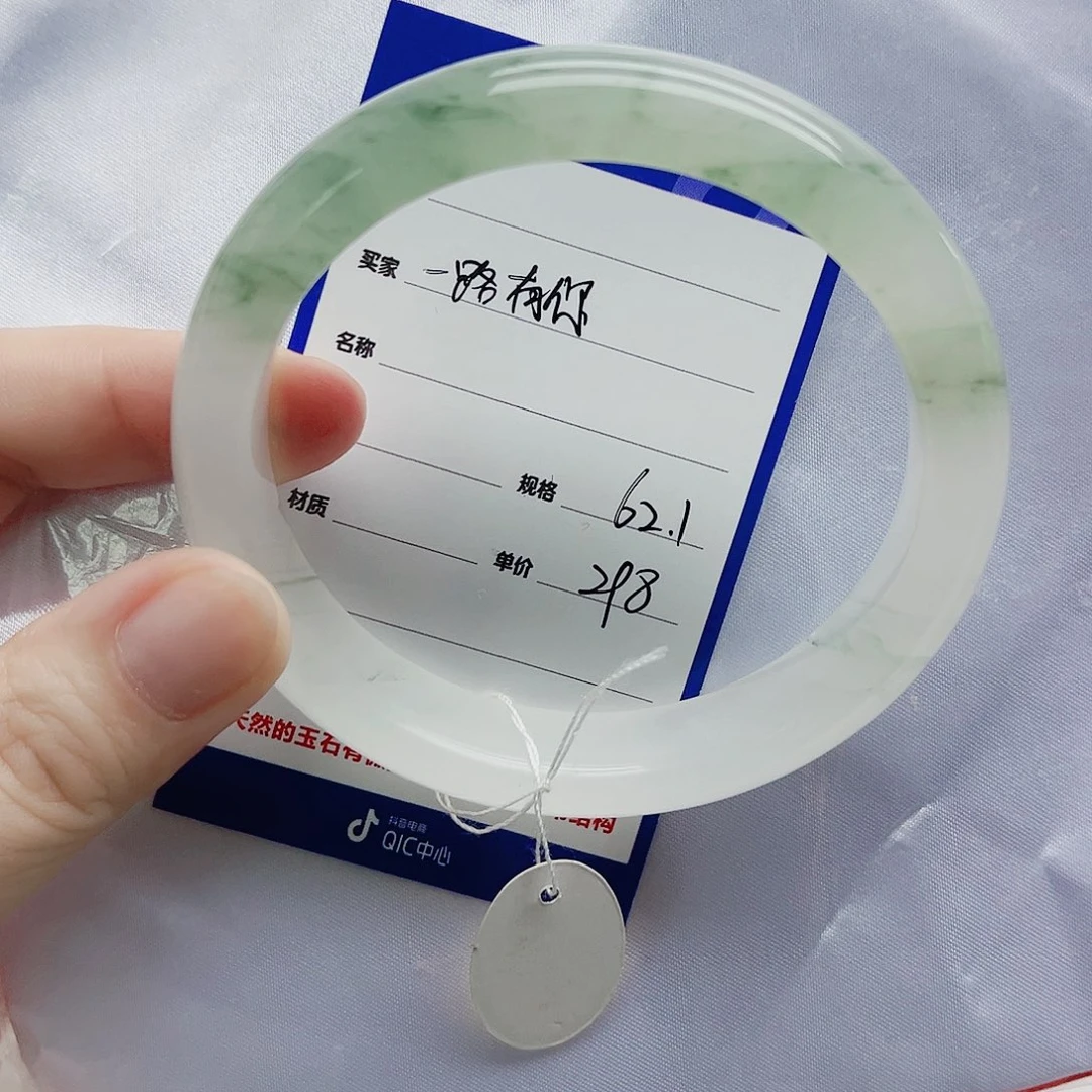 石英质玉（金丝玉）未镶嵌手镯