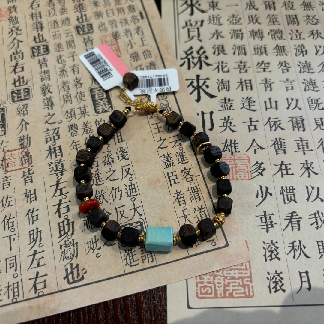 沉香DIY单圈 多样性发一 JHZB-03