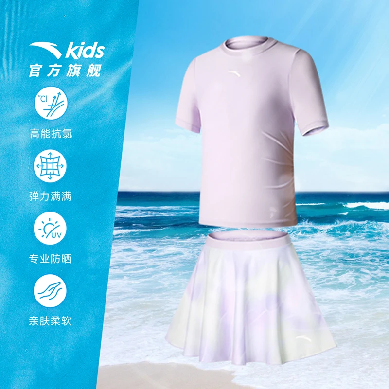 安踏儿童女童分体泳装2025夏季防晒速干游泳泳衣泳裤A3824532461