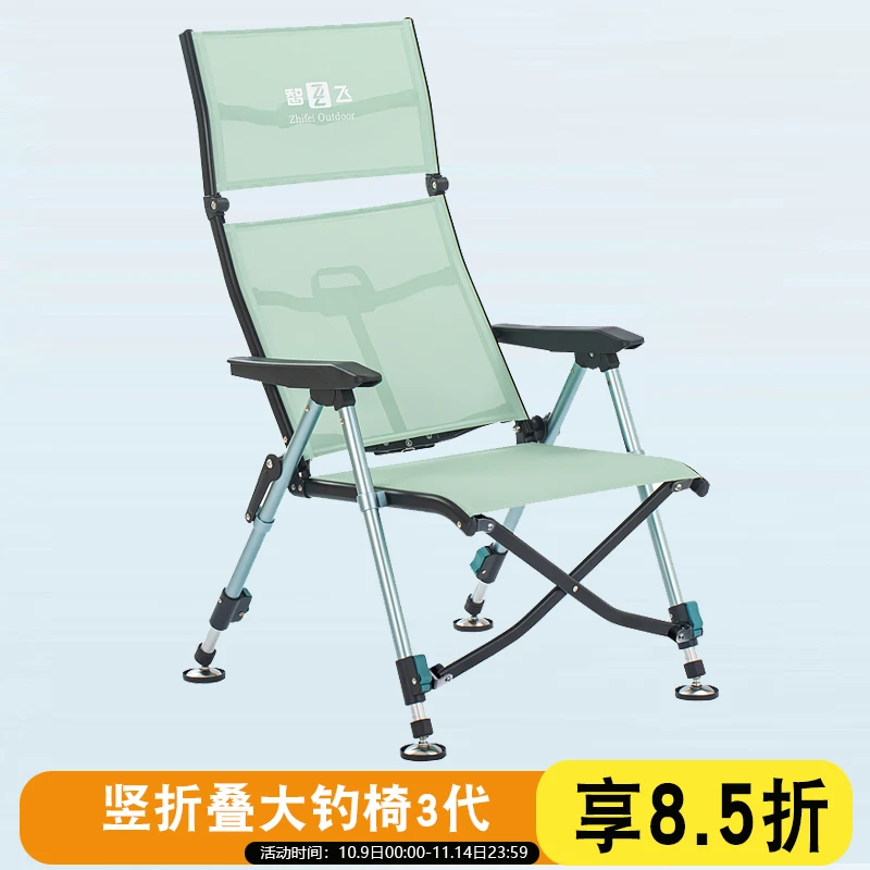 【2025新款钓椅3代】智飞全折叠大钓椅户外便携钓鱼椅轻便可躺钓凳