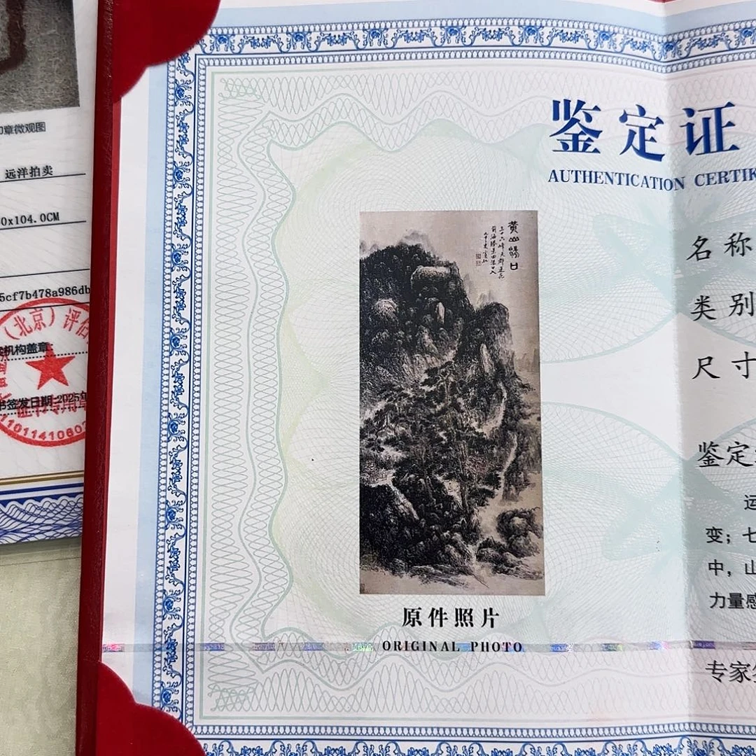 闪购商品艺术作品