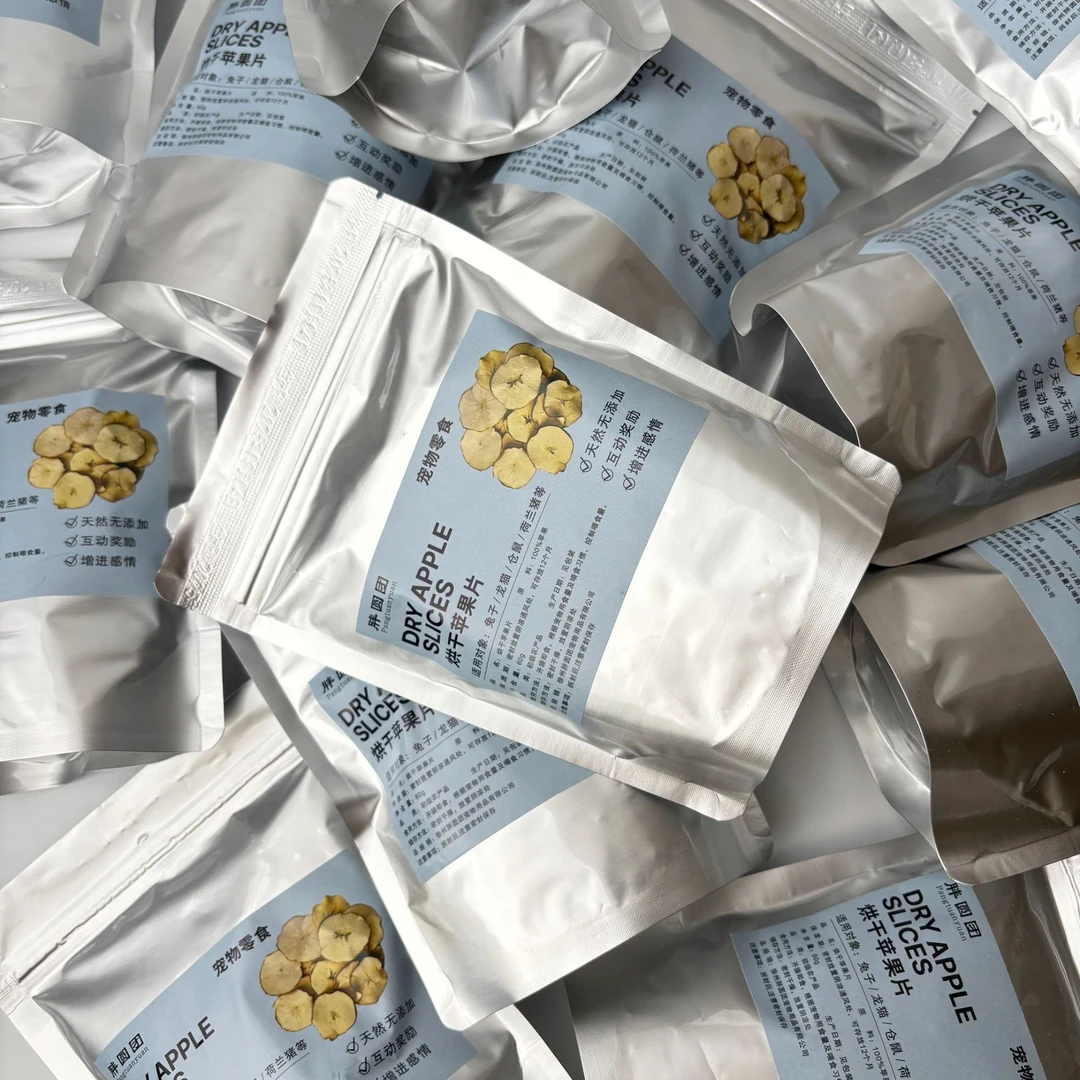 宠物零食烘干天然苹果干圈片兔子仓鼠荷兰猪龙猫零添加零食用品