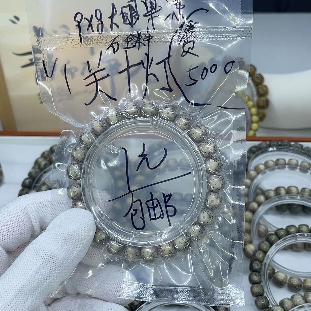 闲***悠星月菩提吊坠V1福利