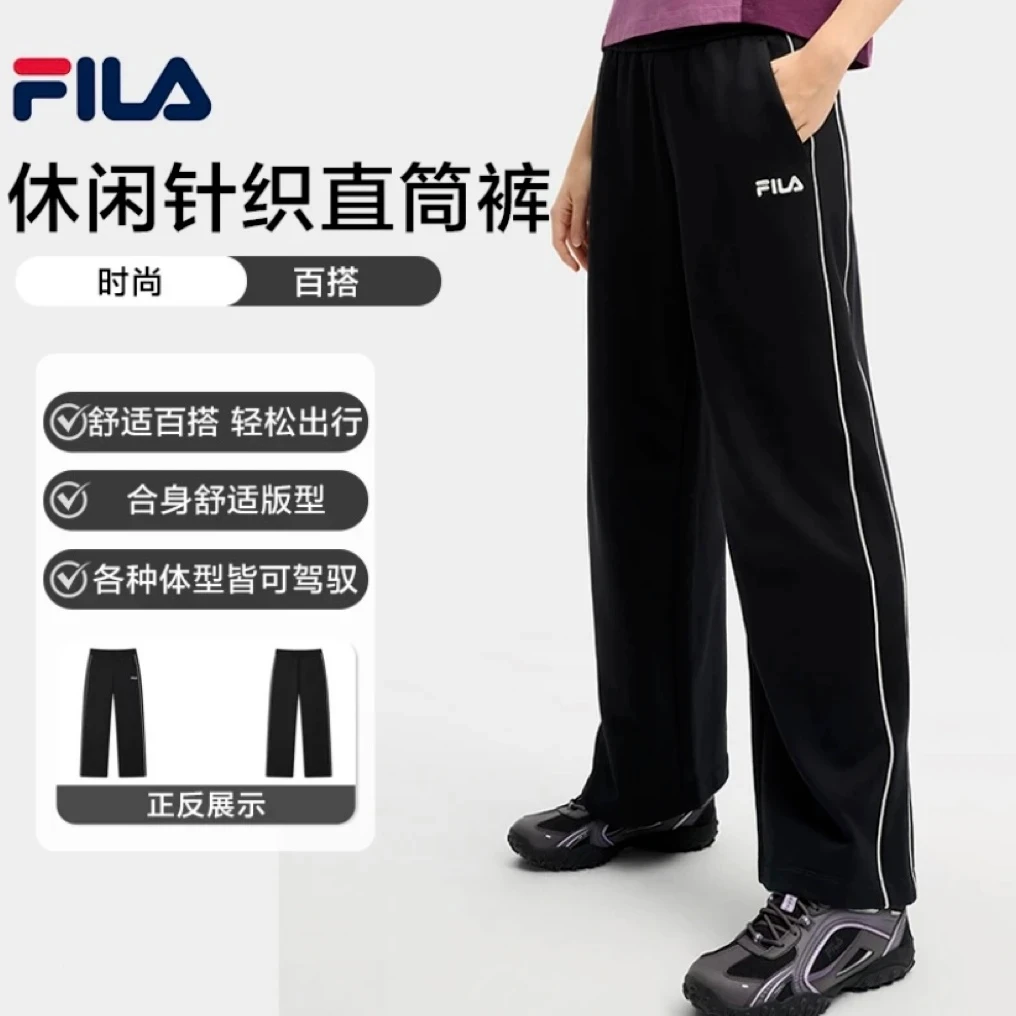 FILA/斐乐新款女装早春时尚休闲百搭宽松显瘦直筒长裤F11W519604F