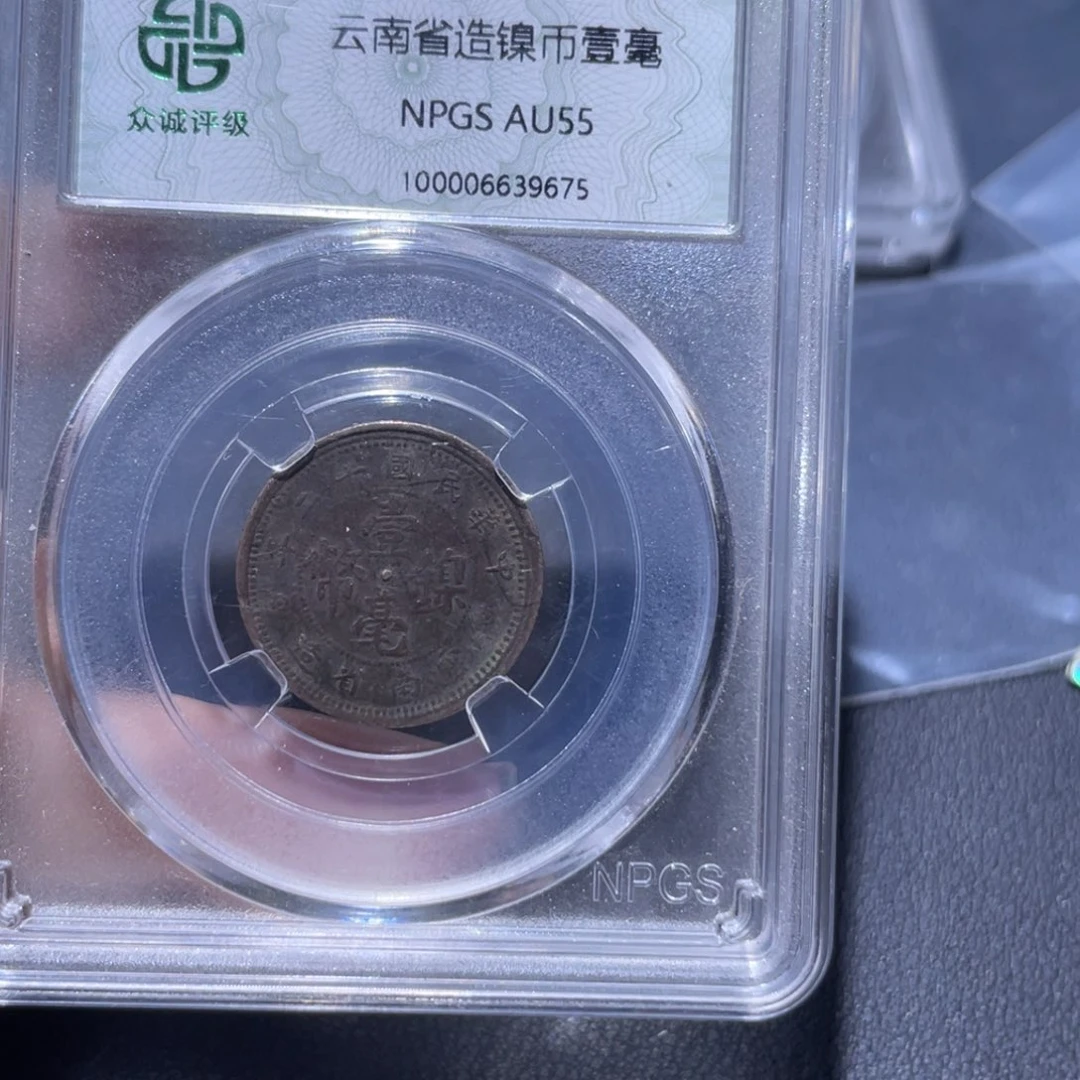 金通今博古木子9675