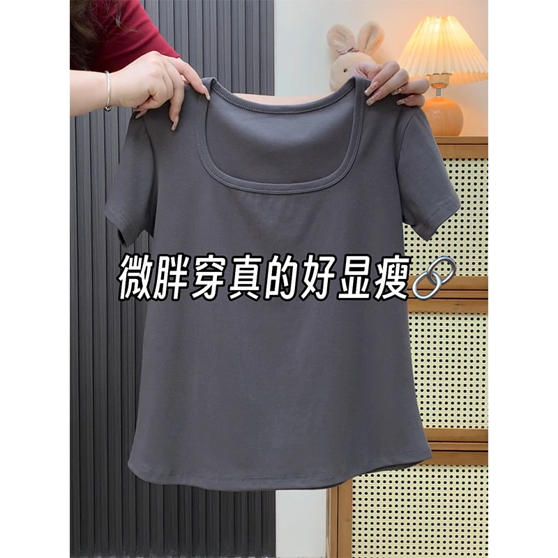 大码胖mm200斤通勤韩系纯色方领正肩短袖t恤女夏季遮肚子显瘦上衣