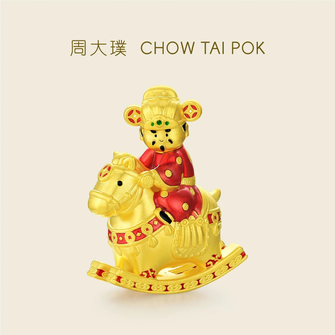 【周大璞黄金】足金999 马上摇发财-摇摇马高档设计款