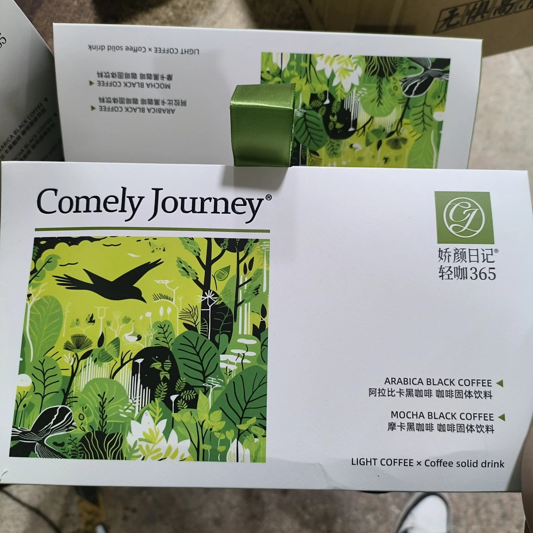 品牌摩卡黑咖啡固体饮料