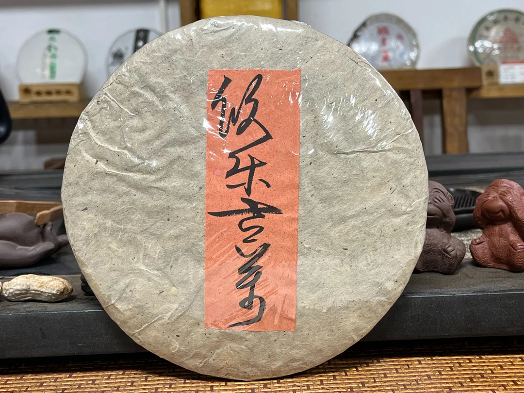 【董事长甄选】2007年攸乐古茶